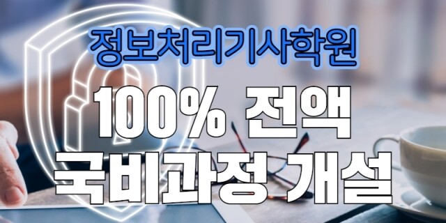 참된 [101차] -공무원수험신문-메가스터디-바로송출.jpg