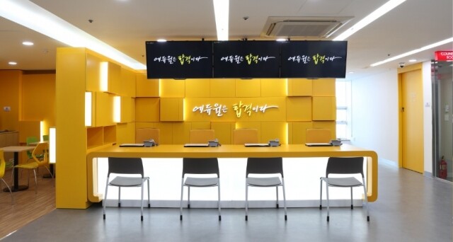 공무원수험신문-에두윌(주택)-금일 오후11시 예약송출.JPG