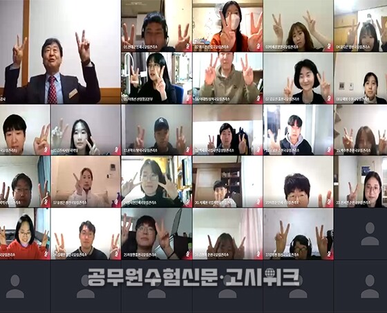 산림청 신규공무원 교육.jpg