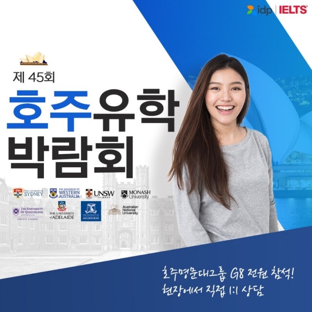 참된 [99차] -공무원수험신문-IDP에듀-19일 오전 9시 예약송출.jpg