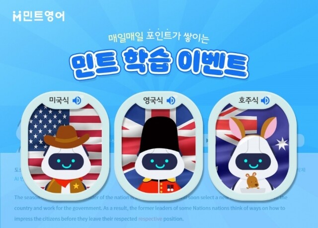 참된 [103차] -공무원수험신문-민트영어-21일 오전8시 예약송출.jpg