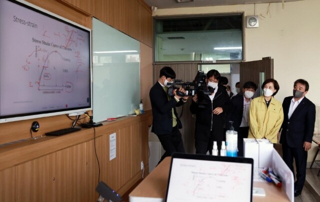 대학 현장 점검.jpg