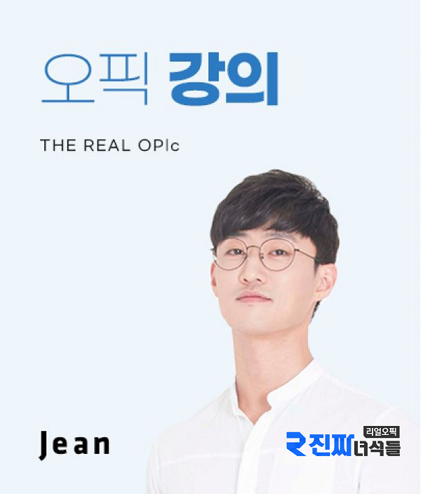 [플래나]후불_43회_공무원수험신문_진짜녀석들_0325예약송출(오전 9시).jpg