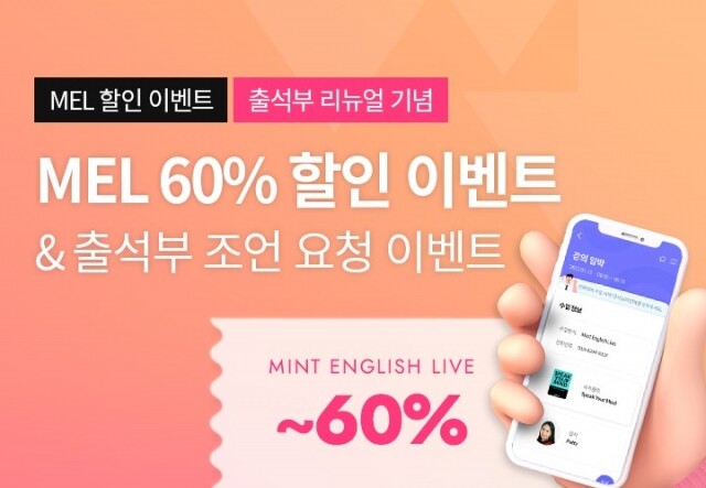 참된 [142차] -공무원수험신문-민트영어-28일 오전8시 예약송출.jpg