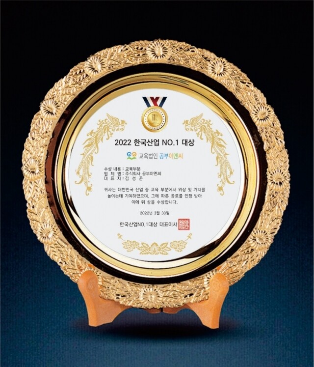 참된 [159차] -공무원수험신문-공부이엔씨그룹-바로송출 .jpg