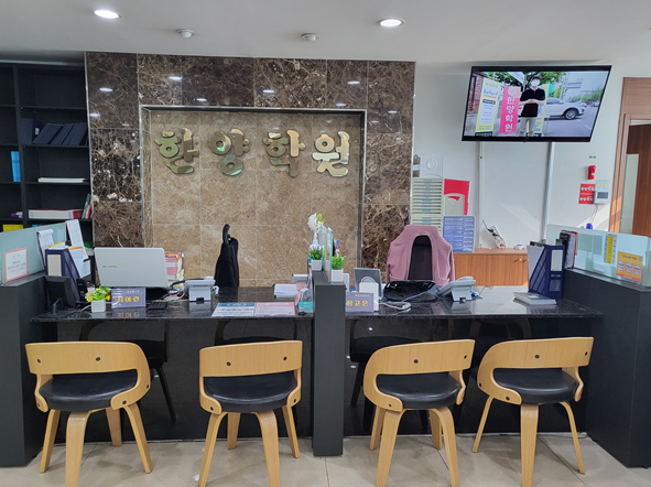 참된 [160차] -공무원수험신문-한양학원-31일 오전9시 예약송출.png