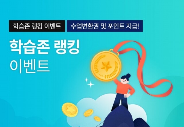 참된 [5차] -공무원수험신문-민트영어-4일(월) 오전 8시 예약송출.jpg