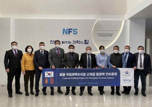 법과학 전수.jpg