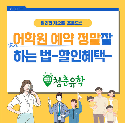 [플래나]후불_2회_공무원수험신문_청춘유학_0404바로송출 (1).jpg