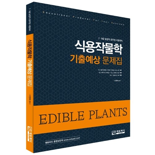 220406_에듀피디 (이미지).jpg