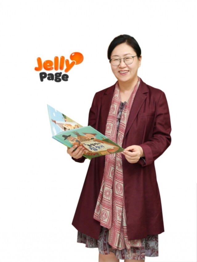 참된 [49차] -공무원수험신문-젤리페이지-바로송출.jpg