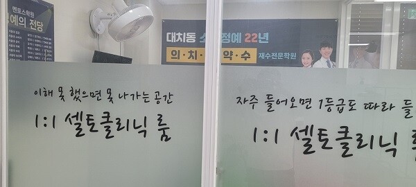 참된 [53차] -공무원수험신문-멘토스-바로송출.jpg