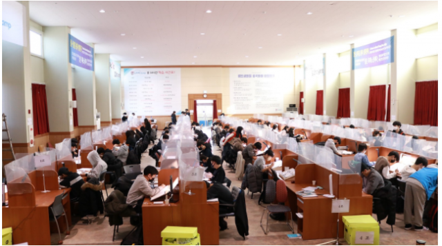 참된 [79차] -공무원수험신문-팡스카이-바로송출.png