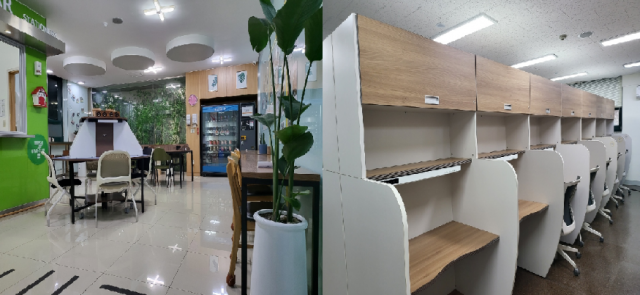 참된 [80차] -공무원수험신문-해냄독학기숙학원-바로송출.png