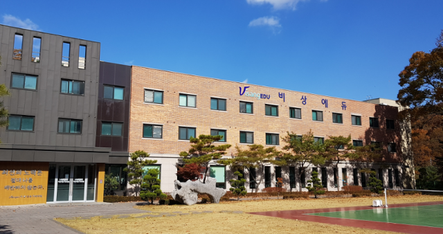 참된 [81차] -공무원수험신문-양지비상에듀-바로송출.png