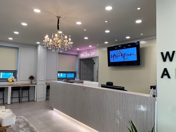 참된 [85차] -공무원수험신문-너희가별이다-바로송출.jpeg