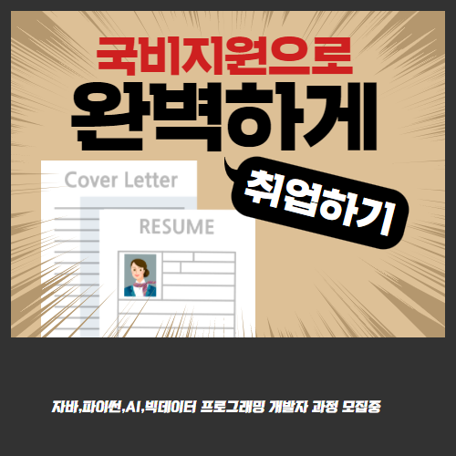 참된 [86차] -공무원수험신문-휴먼교육센터-바로송출.png