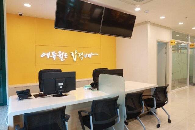 공무원수험신문-에듀윌(국비교육원)-금일 오후11시 예약송출.JPG