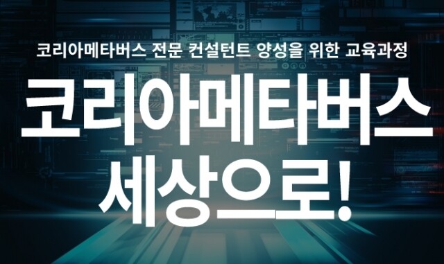 참된 [93차] -공무원수험신문-코리아리크루트-바로송출.jpg