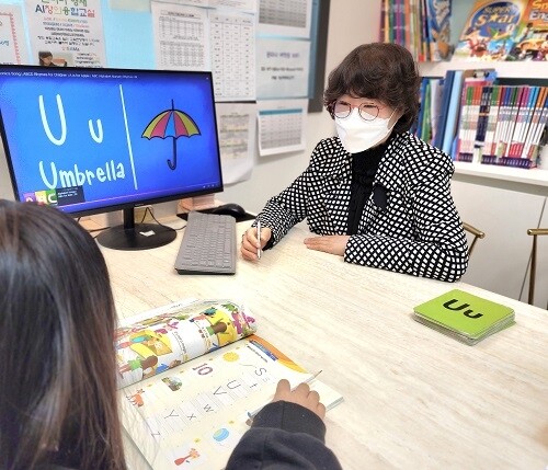 참된 [95차] -공무원수험신문-잉글리시폰타나-바로송출.jpg