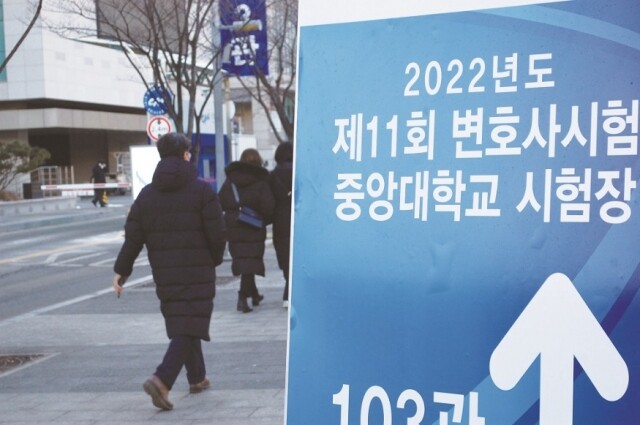 1-1(제11회 변호사시험 발표).JPG