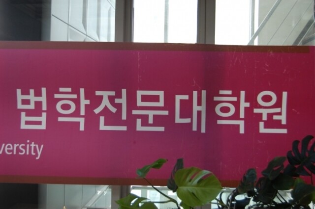 1-1(2022학년도 로스쿨 입시 일정).jpg