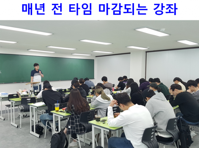 참된 [105차] -공무원수험신문-이공계-바로송출.png