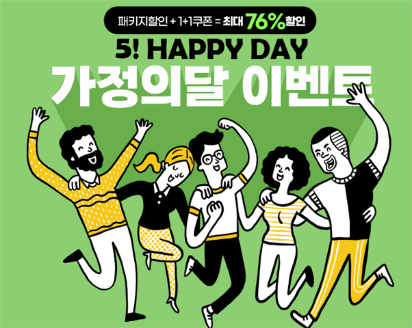 공무원수험신문-YBM-즉시송출 (2).png