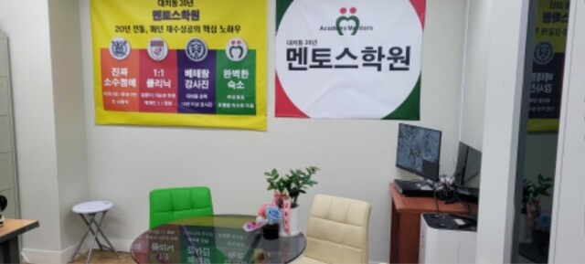 참된 [122차] -공무원수험신문-멘토스-바로송출.jpg