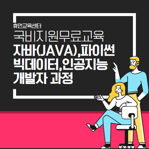 참된 [131차] -공무원수험신문-휴먼교육센터-바로송출.png