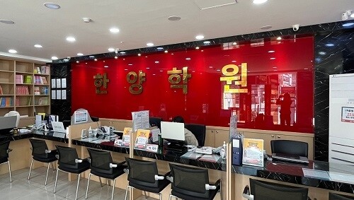 참된 [138차] -공무원수험신문-한양학원-29일 오전9시 예약송출.jpg