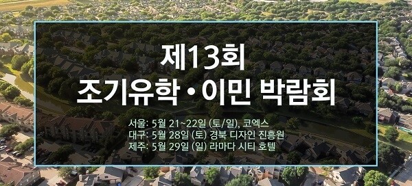 참된 [141차] -공무원수험신문-비전오케이-바로송출 (1).jpg