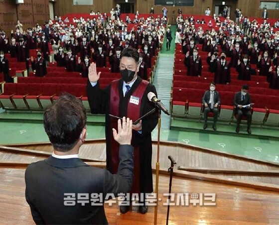 로스쿨 출신 검사 임용.jpg