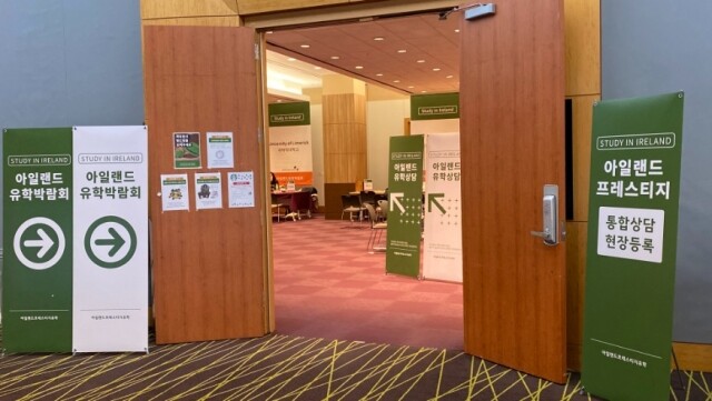 참된 [24차] -공무원수험신문-아일랜드-바로송출  (1) (1).jpg