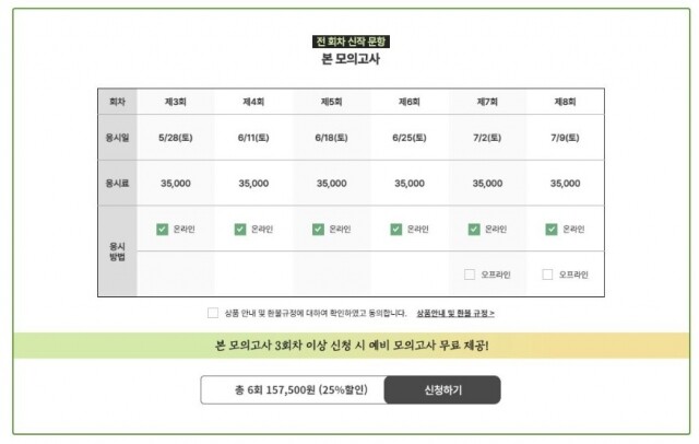 PSAT 전국 모의고사 이미지 2.JPG