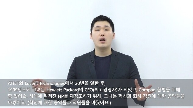 참된 [38차] -공무원수험신문-통번단기-12일 10시 예약송출.jpg