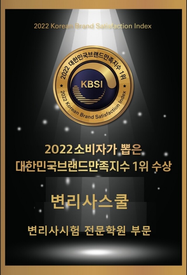 변리사스쿨 1.jpg