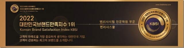 변리사스쿨 2.jpg