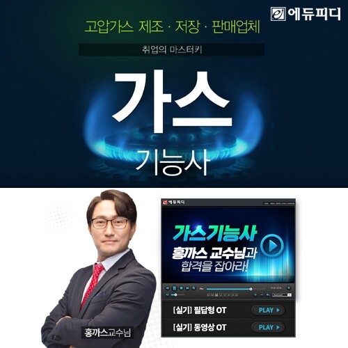 220513_에듀피디 (이미지).jpg