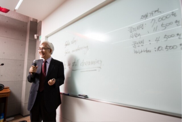 참된 [50차] -공무원수험신문-치유상담대학교-바로송출.JPG