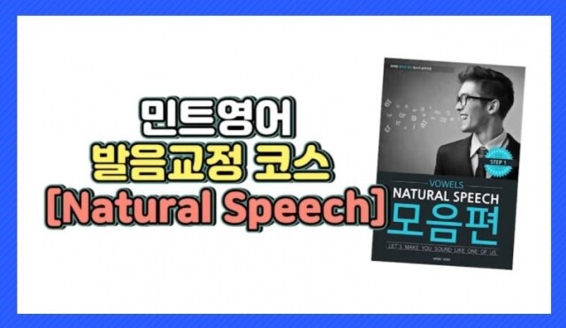 참된 [48차] -공무원수험신문-민트영어-16일 8시 예약송출.jpg