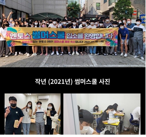 참된 [56차] -공무원수험신문-멘토스-바로송출 .jpg