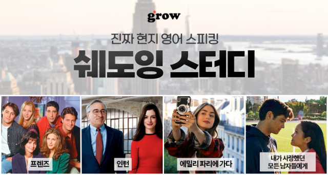 참된 [65차] -공무원수험신문-그로우-바로송출.png