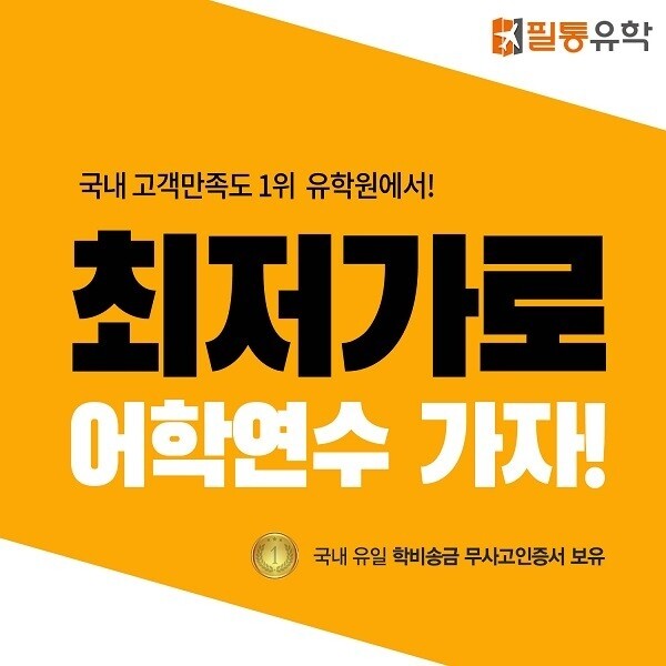 220518_필통유학 (이미지)_공무원수험신문.jpg