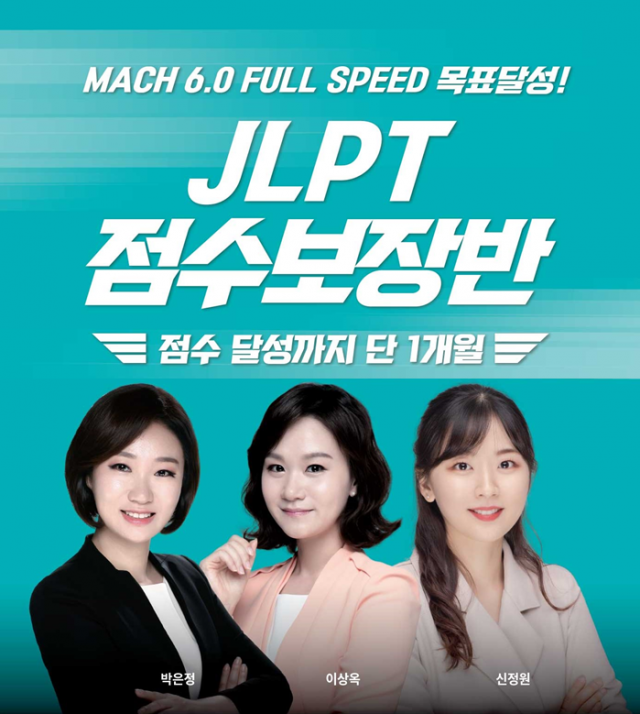 공무원수험신문-파고다-19일(목) 오전11시 예약송출png.png