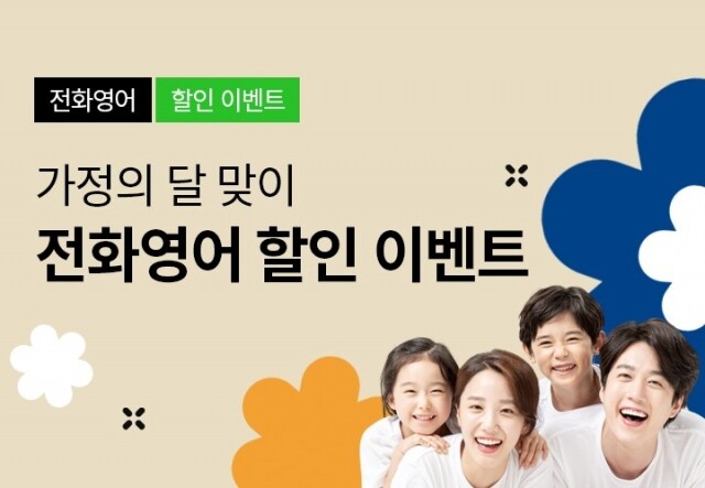 참된 [80차] -공무원수험신문-민트영어-23일 8시 예약송출.jpg