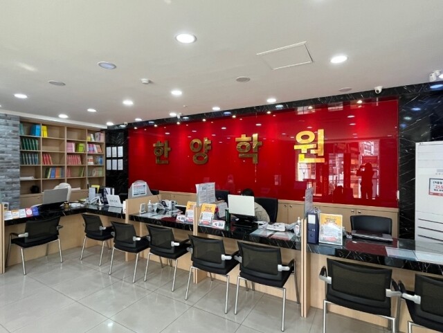 참된 [86차] -공무원수험신문-한양학원-23일 9시 예약송출.jpg