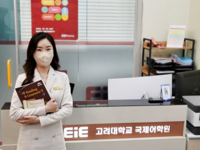 참된 [101차] -공무원수험신문-걸포동-바로송출.jpg