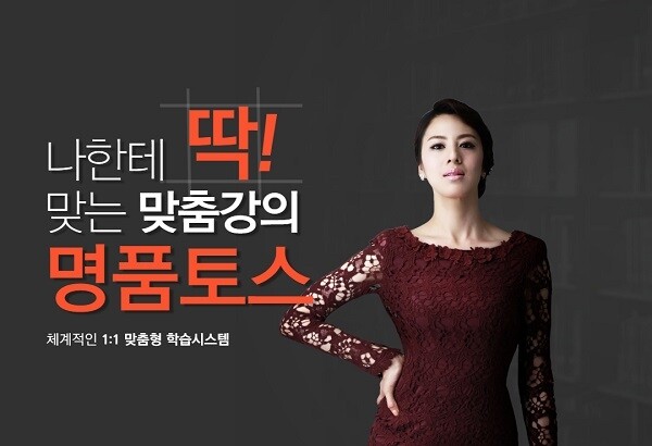 [플래나]후불_39회_공무원수험신문_신촌YBM어학원_0525예약송출(오전 9시).jpg