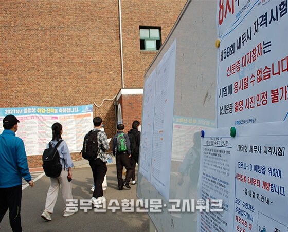 세무사 사진 1.jpg